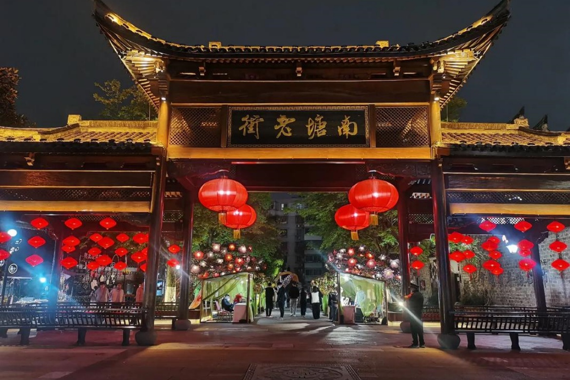 Nantang Old Street